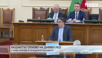 Обедна емисия