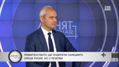 Костадинов: Радев надмина Борисов по лъжи, може да дадем на Турция процент от "Булгаргаз"