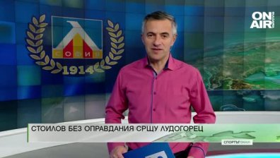 Централна емисия