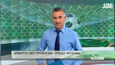 Централна емисия