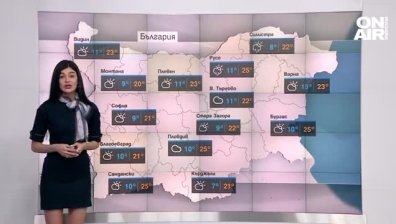 Централна прогноза