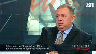 За ''дирижирания'' преход