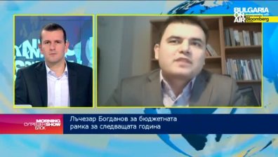 Лъчезар Богданов: Тристълбовата пенсионна система е можело да заработи успешно