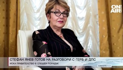 Централна емисия