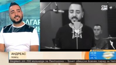 Андреас: Трябва доза лудост, за да повдигнеш публиката!
