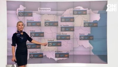 Централна прогноза