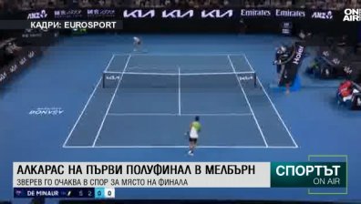 Централна емисия