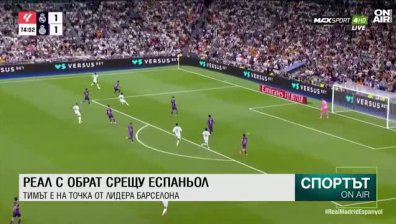 Централна емисия