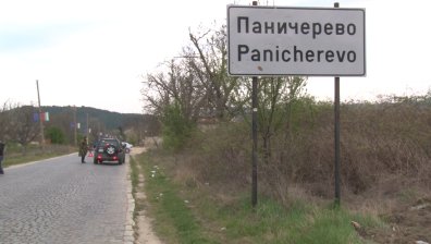 5 нови положителни проби за Ковид-19 в Паничерево, сред тях и на дете