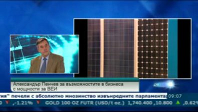 $7 млрд. инвестиции във ВЕИ сектора