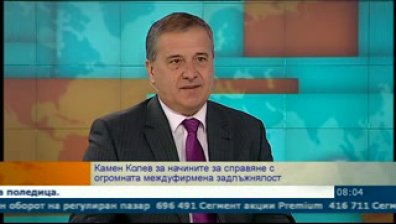 1.5% растеж на БВП не е реализиран през 2011 заради междуфирмената задлъжнялост