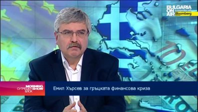 Гърция е в класическа предфалитна ситуация