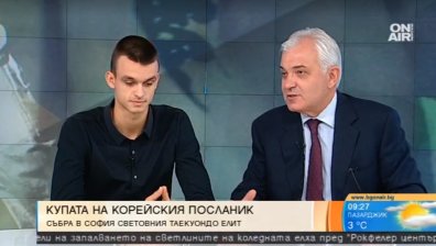 Четвърто издание на международния турнир по таекуондо "Купата на корейския посланик"