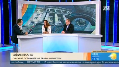 Оставките на тримата министри били за сваляне на напрежението от властта