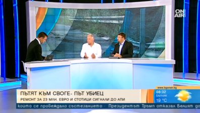 Пътят-убиец край Своге бил нередовен, защо обаче не са взети мерки?