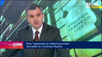 Столична община залага с 30 млн. лв. по-голям бюджет за 2015 спрямо 2014