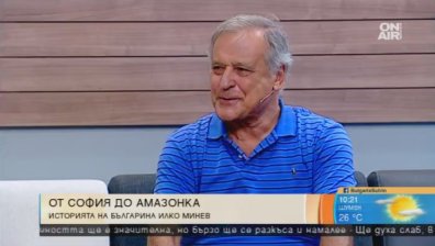 Българин в Бразилия напусна бизнеса, за да стане писател