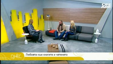 Светлозар Желев и Гери Турийска за любовта към книгите и четенето като призвание