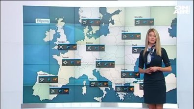 Централна прогноза
