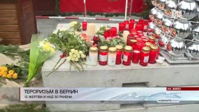 Меркел съобщи: Нападението в Берлин е терористичен акт