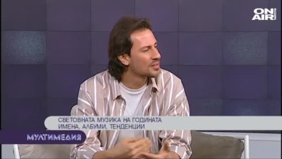 Световната музика на годината