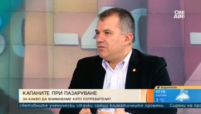 Не сме запознати с потребителските си права и не ги браним