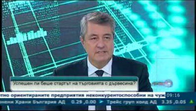 Голям интерес беляза първата борсова сесия за дървесина