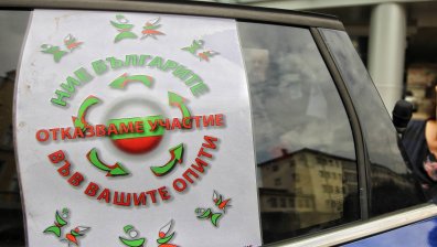 94% от починалите за денонощието не са били ваксинирани