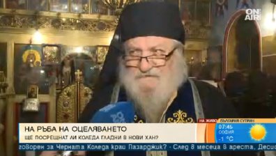 В утрото преди Бъдни вечер: Складовете на отец Иван - празни