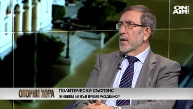 Филип Димитров: Оставете на парламента да си върши работата! 