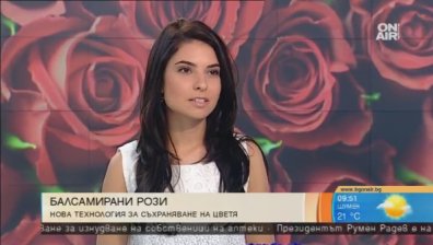Балсамирани букети  - могат да запазят свежестта си до 2 години