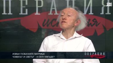 Тимен Тимев: Единствена ценност е хищническата амбиция да увеличаваме парите си