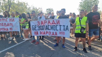Искаме цялостен ремонт, но и качествен: Жители от Бургас протестират заради лош път