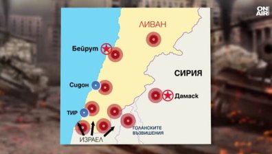 Операция "Северни стрели" на Израел е в ход - какви са целите