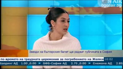 Български балетни звезди от цял свят на една сцена