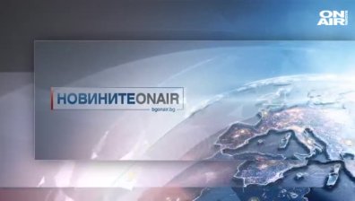 Обедна емисия 