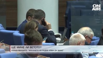 Централна емисия