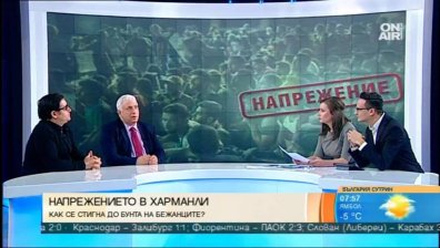 Валери Тодоров за Харманли: Трябва по-твърда политика!