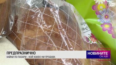 Обедна емисия
