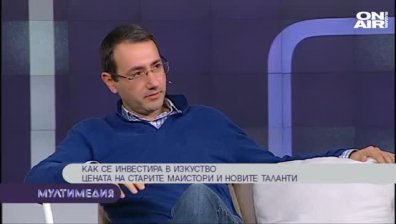 Цената на старите майстори и новите таланти