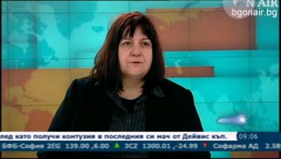 Проблемите на националната сигурност пред България