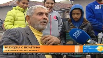 За кого и как ще гласуват ромите?