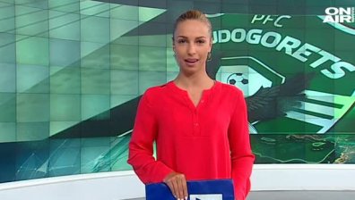 Централна емисия