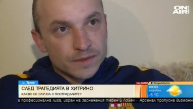 Жител на Хитрино за инцидента: Високата скорост е, нищо друго!