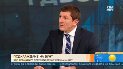 Подклажда ли някой бунтове в ромските гета и има ли пропагандиране на радикален ислям?