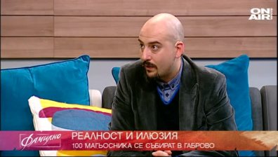 Илюзионисти от Европа идват на състезание в Габрово