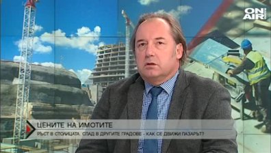 Ръст в цените на имотите в София, в други градове има спад