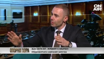 ГЕРБ: Когато става дума за годеж, трябва и двете страни да са съгласни 