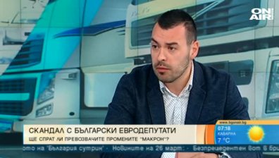 Кошмарът, наречен пакет "Мобилност", отново стряска превозвачите