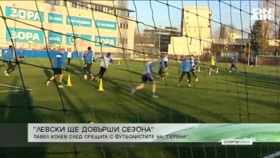 Централна емисия